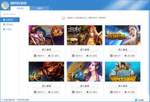 游戏公司资源,揭秘游戏公司背后的强大资源体系