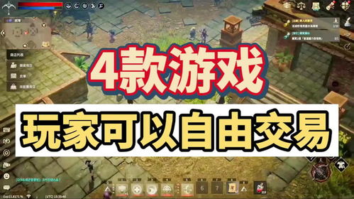 买卖的游戏,一场智慧与策略的较量