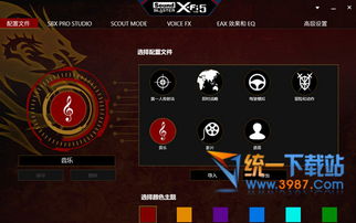 游戏声效下载,探索游戏声效的魅力与下载之旅