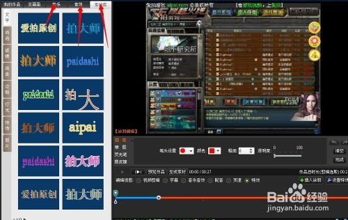 游戏教程视频,解锁游戏技巧与攻略
