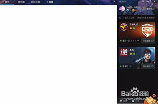 游戏大厅白屏,探寻技术故障背后的真相