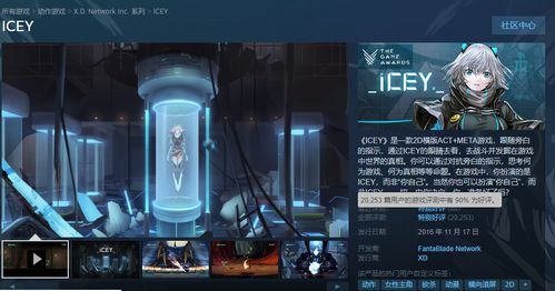 艾希游戏语音,探寻游戏中的情感共鸣与角色魅力