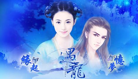 浅浅女王梦游戏在线玩 
