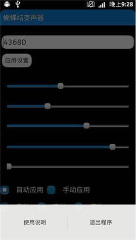 加查蝴蝶结无广告版(GachaclubEdition) 