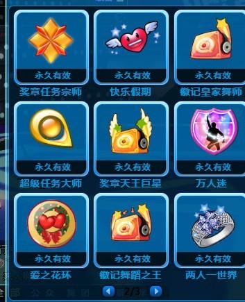 qq游戏卖号,揭秘虚拟世界中的交易风云