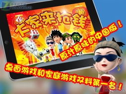 手机抢钱游戏,揭秘手机抢钱游戏的魅力与挑战