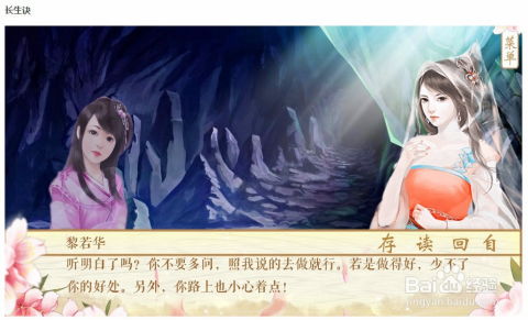 忽然成了万人迷橙光游戏下载 