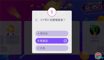 最强弹一弹小游戏 