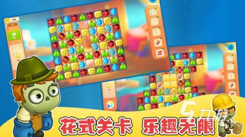 爱是不会消失的游戏下载 
