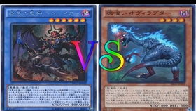游戏王Neuron 