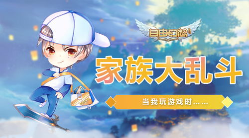 我玩游戏贼强 
