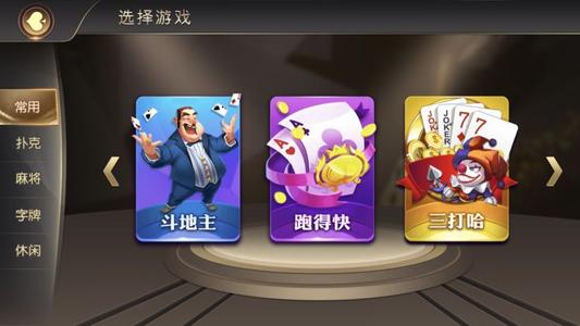 棋牌游戏app代理,开启财富与乐趣并存的全新商业模式