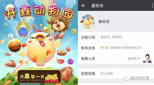 网上养鸡游戏,揭秘网上养鸡游戏的魅力之旅