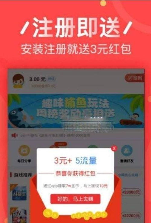 赚钱的游戏app,盘点热门赚钱游戏APP