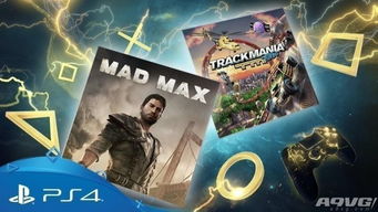 ps 4游戏,探索未知世界