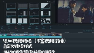 游戏视频剪切,精彩瞬间一网打尽