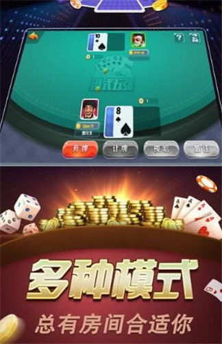 双升游戏在线,在线竞技的智慧对决与策略解析