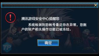 游戏异常测试,揭秘游戏稳定性背后的秘密