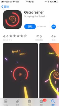 音乐游戏苹果,节奏与色彩的完美融合