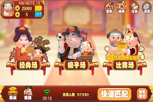 随乐游戏,体验指尖上的旋律之旅