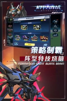 机甲作战游戏,机甲作战游戏深度解析