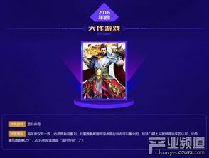 盲盒大赢家 