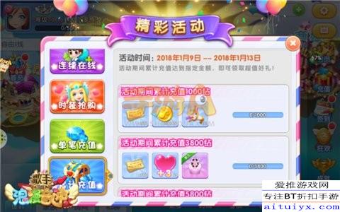 游戏内测充值,揭秘游戏内测充值背后的秘密