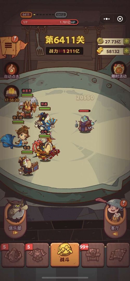 过三游戏,挑战智慧与团队协作的全新体验