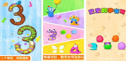 有趣数字游戏,揭秘趣味无穷的数字游戏世界