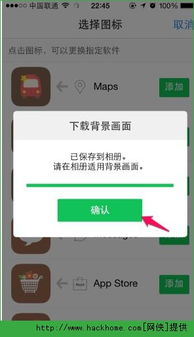 金手指游戏修改器 