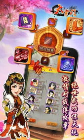 小决定和大转盘 