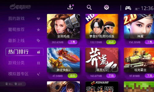 originos安装包apk 