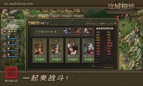 555游戏攻略app安卓免费版 