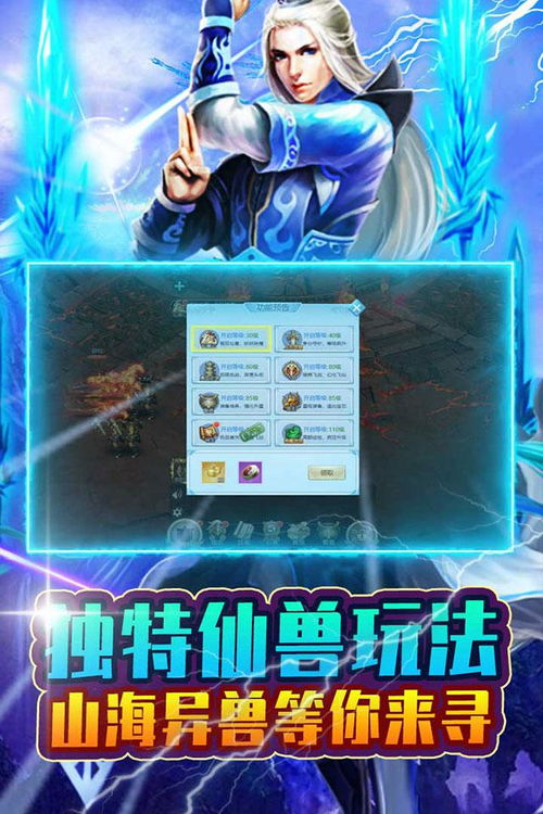 H5游戏盒 