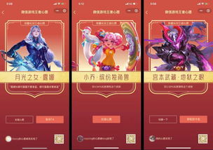疯狂骑士团微信小游戏破解版 