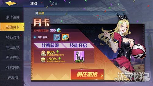 月卡制游戏,月卡制游戏畅享不停