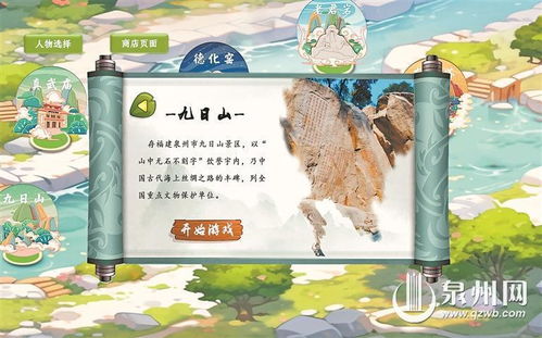 泉州游戏开发,创新引擎下的数字娱乐新篇章