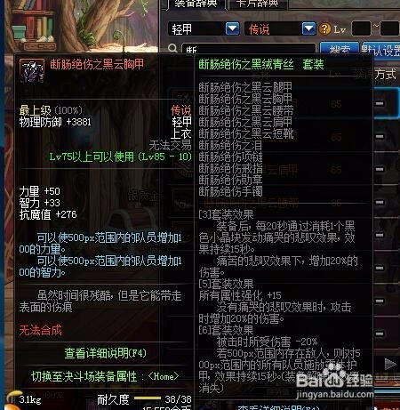 苹果ios15测试版描述文件 