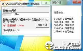 qq游戏大厅 