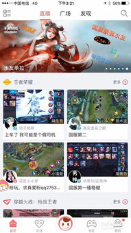 触手储物柜 