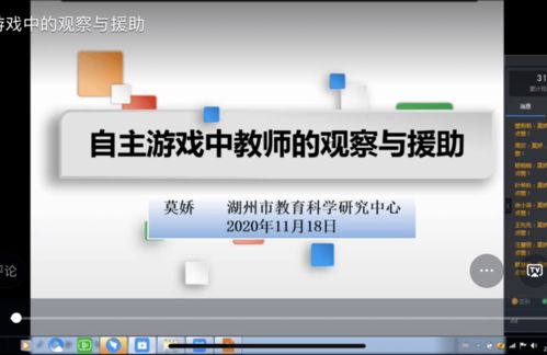 游戏活动观察,揭秘玩家行为与策略解析