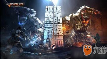 穿越柯南游戏,携手名侦探破解谜题