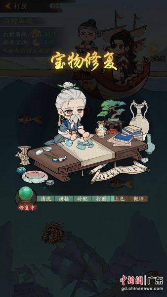岭南游戏,探寻岭南文化魅力与智慧结晶