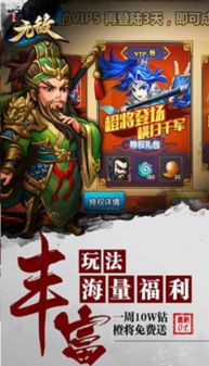 游戏无限元宝,开启游戏财富之门