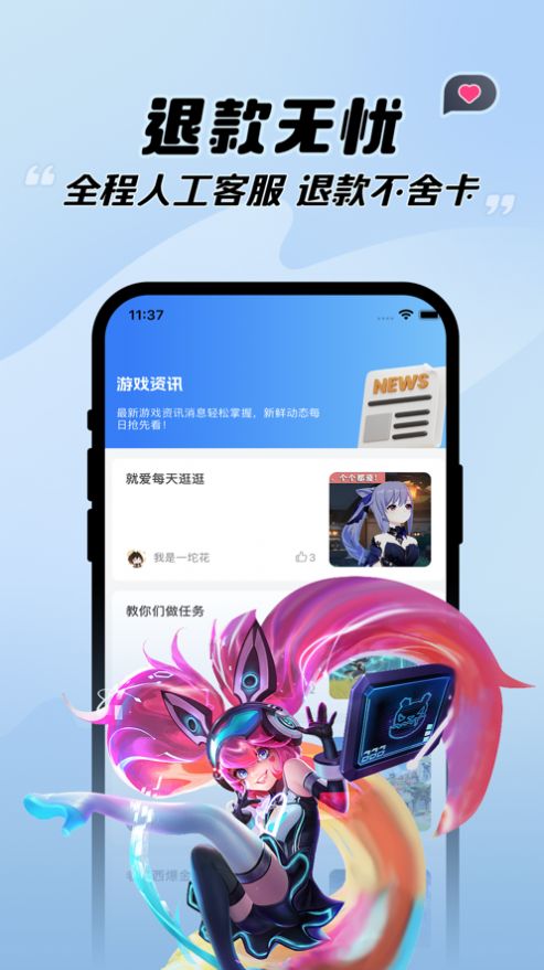 奇异社区app(游戏辅助社区资源)3.0.10最新版 