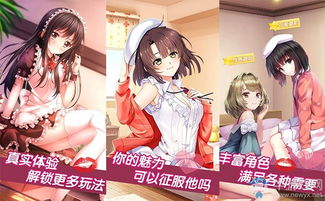 卡在窗户的女孩游戏手机版 