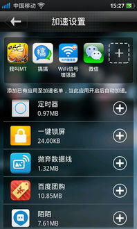 灵缇游戏加速器 