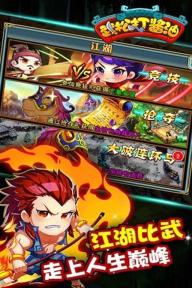 泡泡大作战游戏手机游戏 