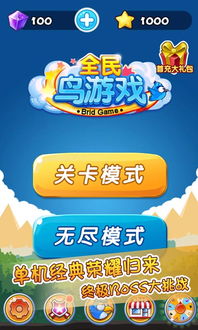 菜鸟游戏盒子app最新版下载安装 