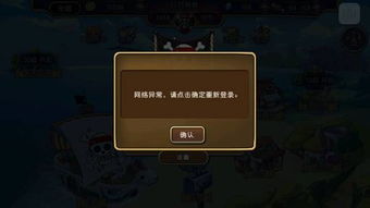 KinoConsole(手机玩电脑游戏) 
